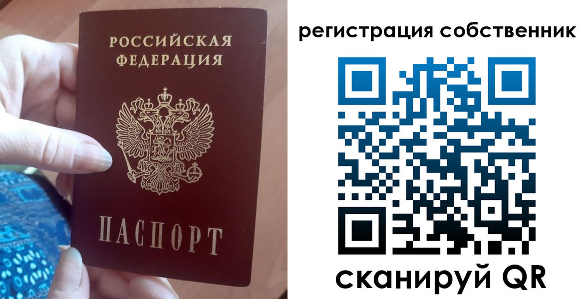 временная регистрация гарантия в Нюрбе