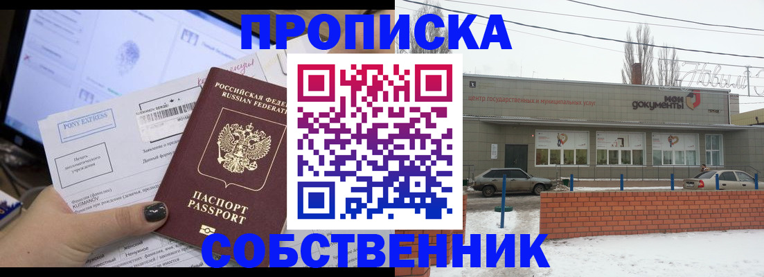 регистрация для дет. сада в Нюрбе